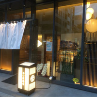 おつな寿司 - 