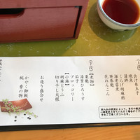 京懐石 美濃吉 横浜ランドマークプラザ店 - 