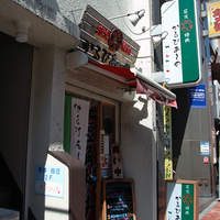 赤身焼肉 かるびあーの 新橋店 - 