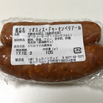 キュルノンチュエ - ソオスィス・ドゥ・モンベリアール