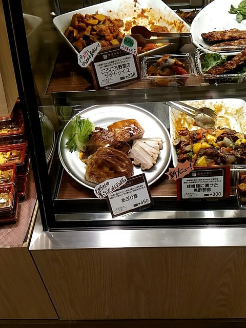 農家の息子 Okome オコメ 新さっぽろ 弁当 食べログ