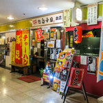 拉麺帝国 - 「ドラゴンスープ 拉麺帝国」さん。店頭も店内もゴチャゴチャしてます。