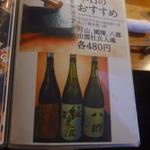 鶏料理ひとりひとり - 