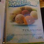 鶏料理ひとりひとり - 