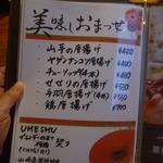 鶏料理ひとりひとり - 