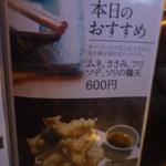 鶏料理ひとりひとり - 