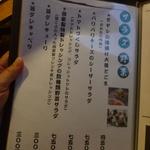 鶏料理ひとりひとり - 