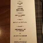 イル アオヤマ - 