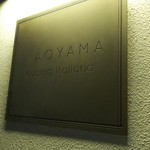 イル アオヤマ - 