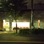 イル アオヤマ - 