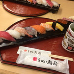 Umaisushi Kan - 