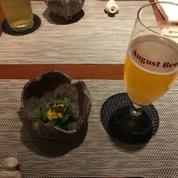 いまここ - 
