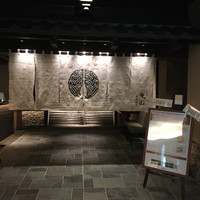 個室和食 東山 新宿本店 - 