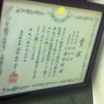 たいやき わかば - 