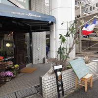 フリコトー - お店