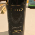 カーサ・デル・チーボ - 