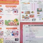 欧風料理 アリスの夢 - メニュー