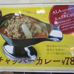 ALA CAFE DINING - 