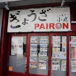 PAIRON - 