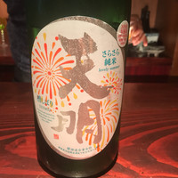 野口太郎 - 