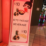 Yummy House - 【2017年9月】