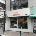 ダンデライオン - 