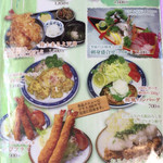 まるよ - メニュー