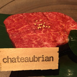 秋田牛玄亭 - chateaubrianアップ