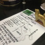 ピッザピッザピッザ - 