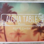 Aloha Table - パンフレット