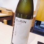 鮨 はしもと - 2017.8.  GoRIN 五凛