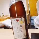 鮨 はしもと - 2017.8.  加茂錦 黄水仙