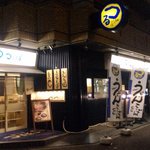 つるまる - つるまる難波中店！テーブル席あります。