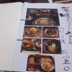 ダッタン蕎麦 寿庵 - 