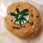 洋菓子工房 フレシュール - きなこのダックワーズ