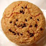 洋菓子工房 フレシュール - きなこのダックワーズ