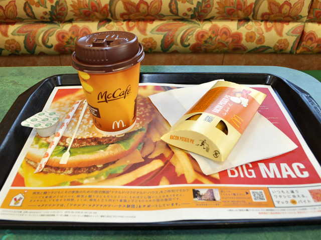 McDonald's Komeichi Emuzukoto Ten photo 3