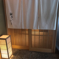 鮨 さいとう - 
