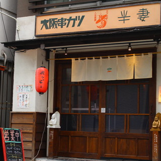 ○明るく・元気よく・笑顔で○サービスには自信があります！