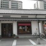 ヒロ コーヒー 伊丹中央店 - 