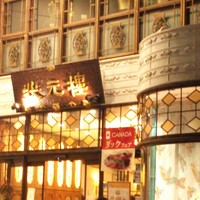 状元樓 横浜中華街本店 - 