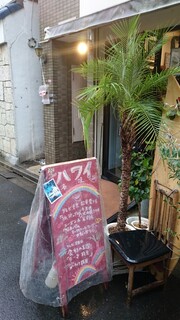 YO-HO's cafe Lanai - 