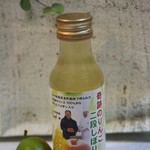 パティスリー山崎 - 奇跡のりんご二段絞り