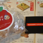 パティスリー山崎 - 奇跡のりんごキャンディ