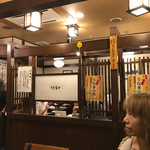 炭焼うな富士 - 