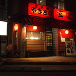玄達 - 