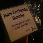 バー ノアール - 地震の募金