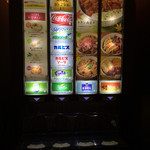 快活CLUB - ドリンクバー