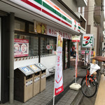セブンイレブン - 