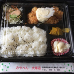 みやべん - チキン南蛮弁当390円